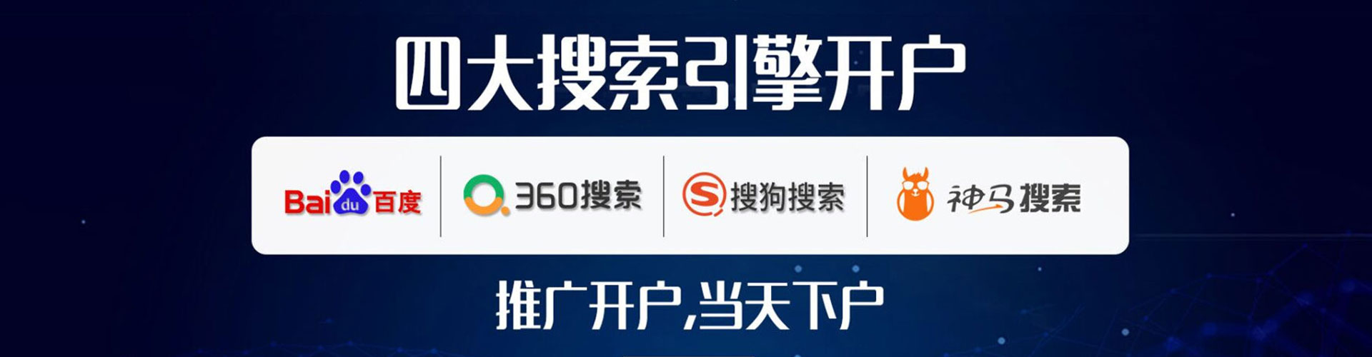 寿阳百度包年竞价