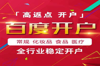 信息流托管案例：优化广告投放效果